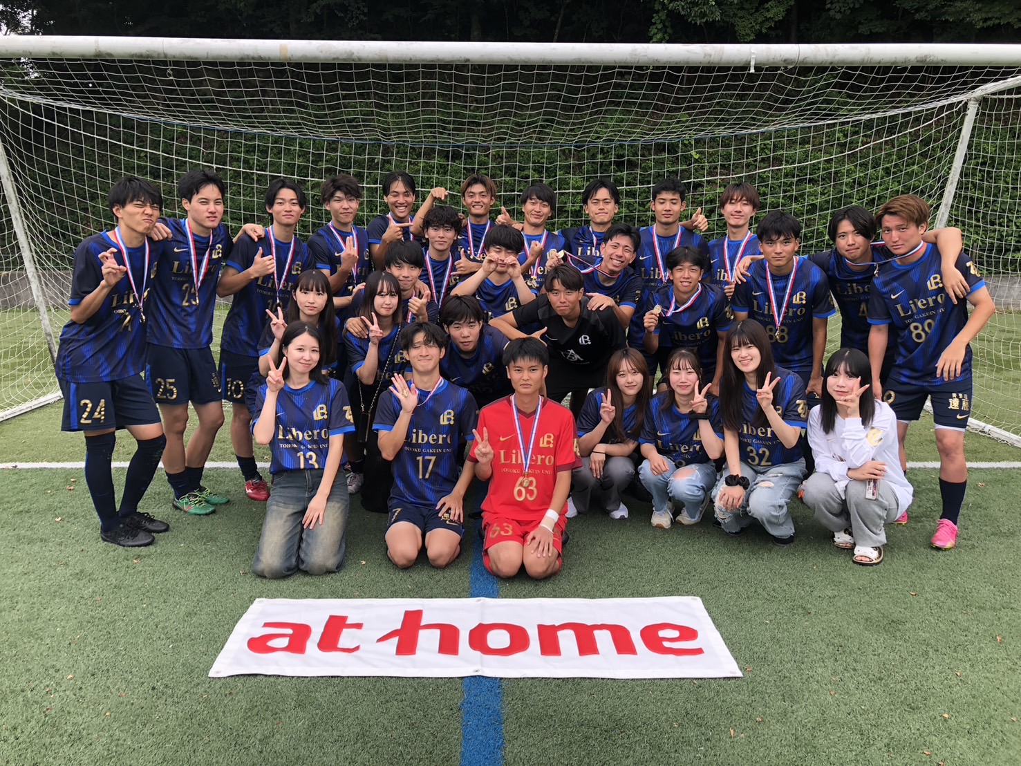 東北学院大学　Libero