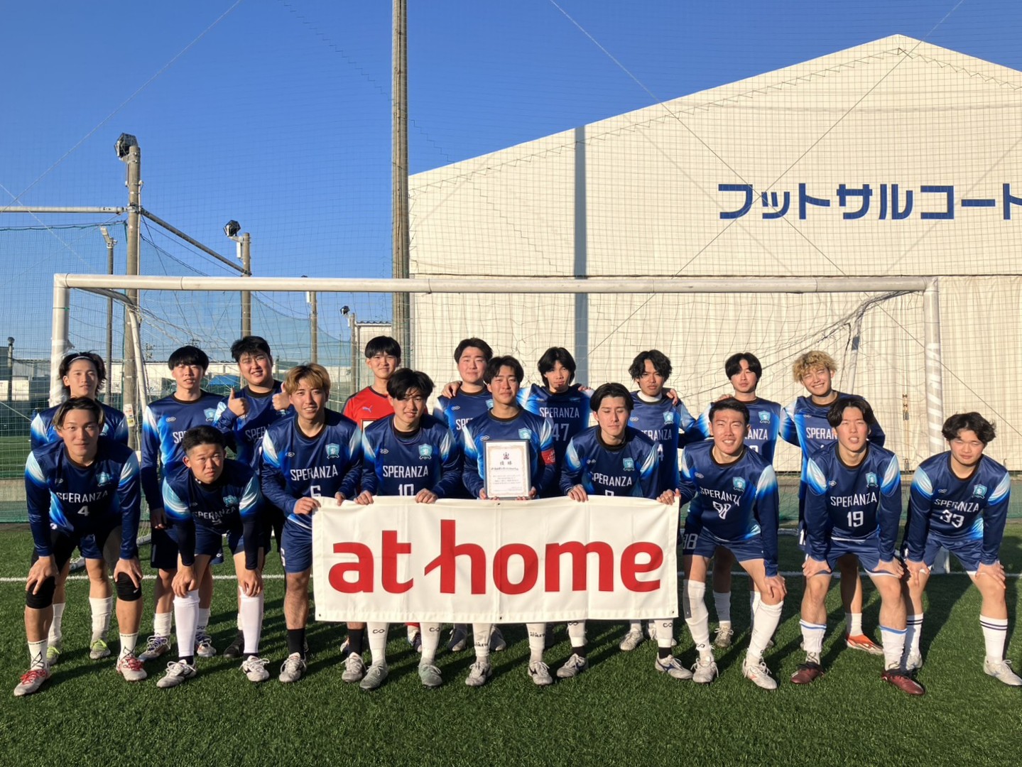 新潟経営大学　FC SPERANZA